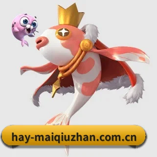 全球化